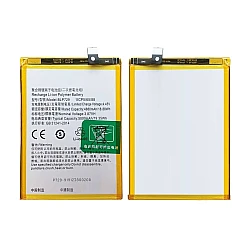Realme 5s Battery ORIGINAL Online