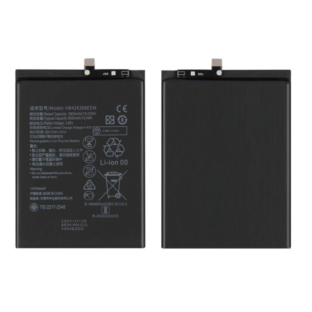Honor 30 Youth Battery Replacement