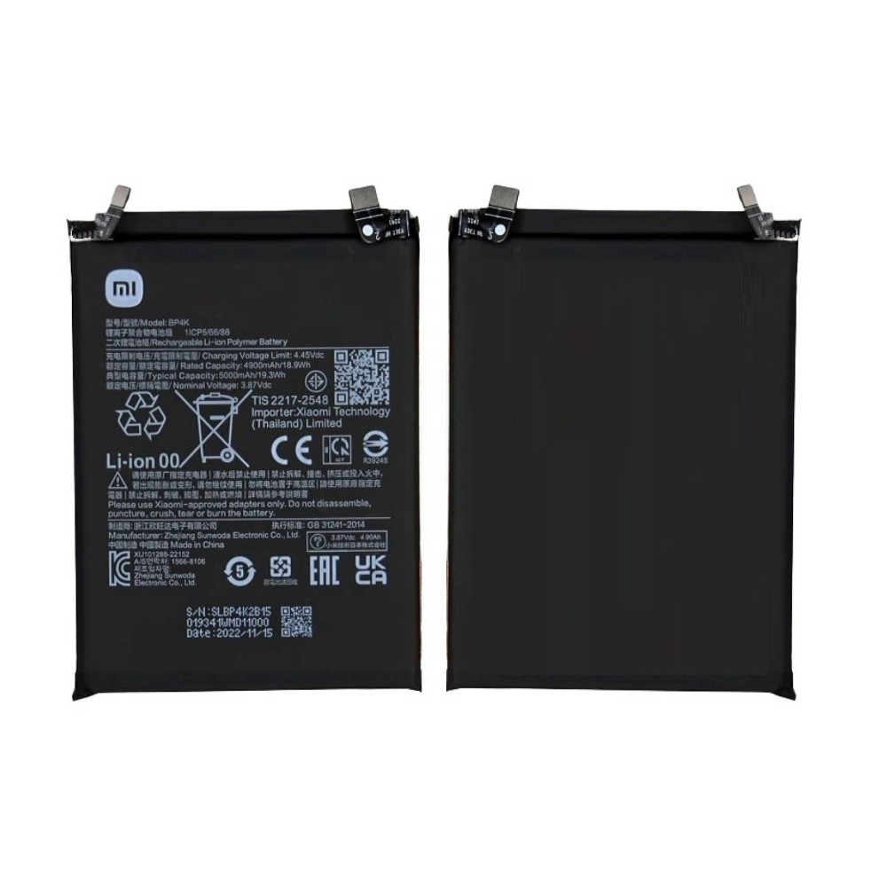 Xiaomi Poco X5 Pro Battery For Replacement ORIGINAL