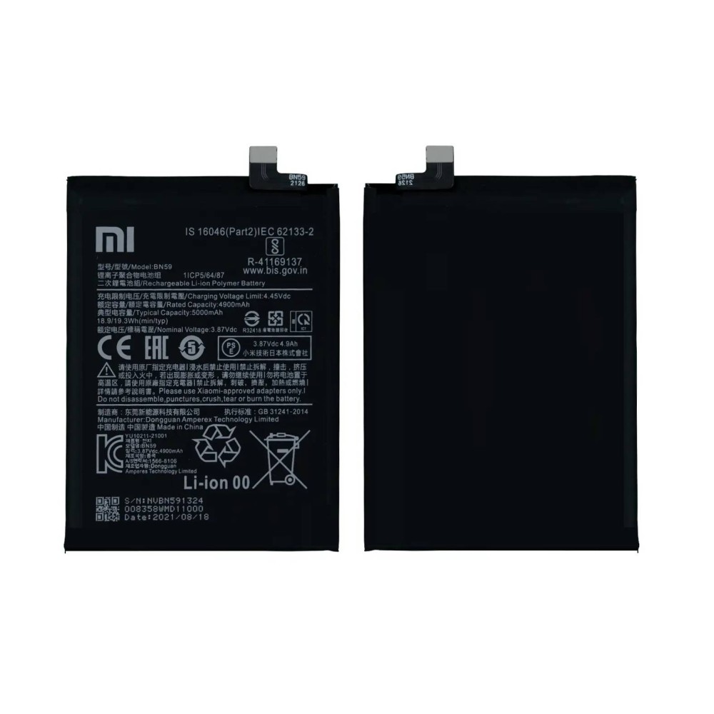 Xiaomi Redmi Note 10S Battery Replacement ORIGINAL