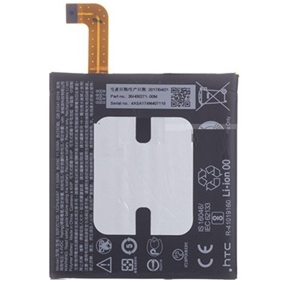 HTC U11 Battery