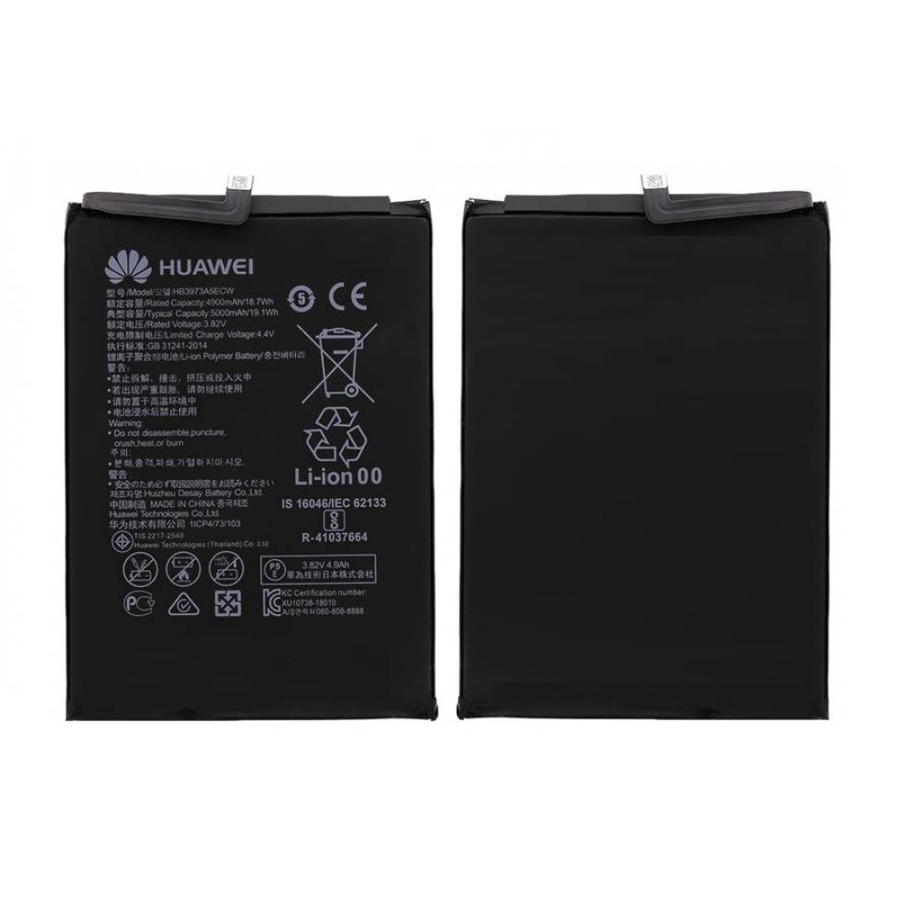 Huawei Mate 20 X 5G Battery Replacement