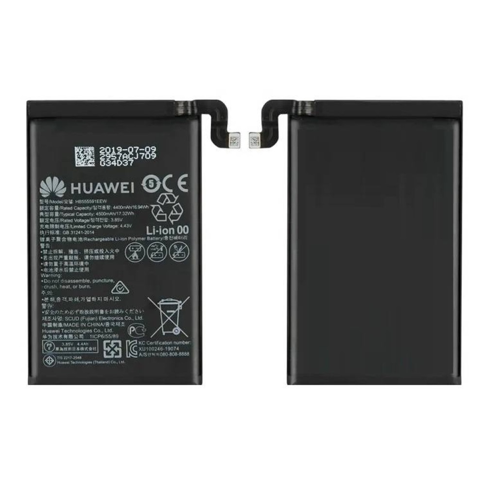 Huawei Mate 30 5G Battery Replacement