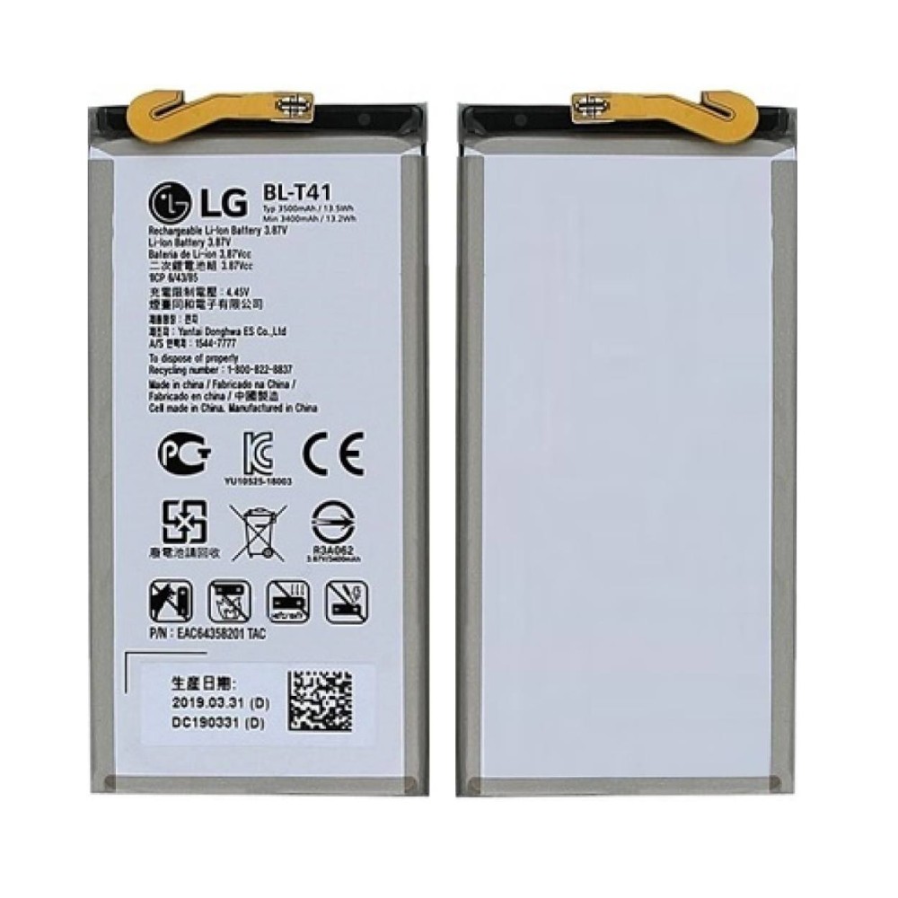 LG G8 ThinQ Battery ORIGINAL Replacement