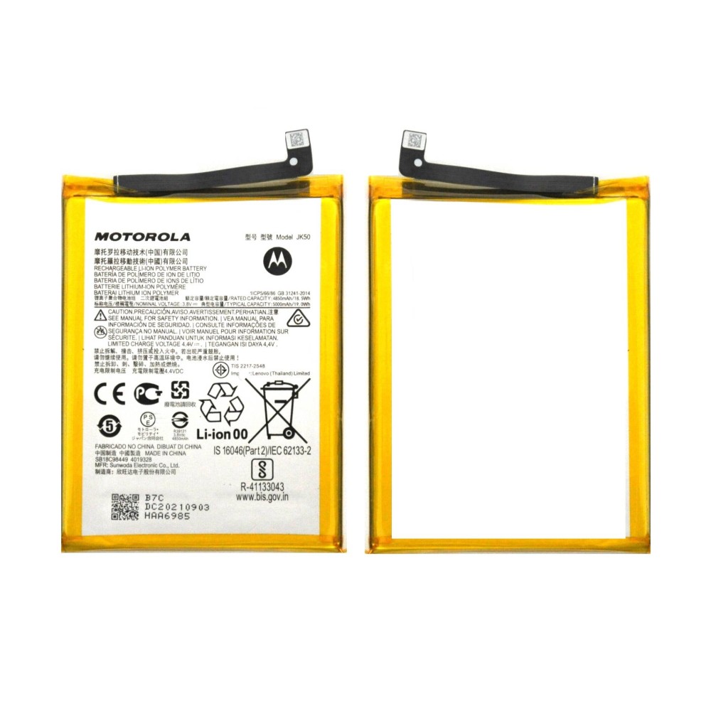 Motorola Moto E7i Power Battery JK50 ORIGINAL Best Price