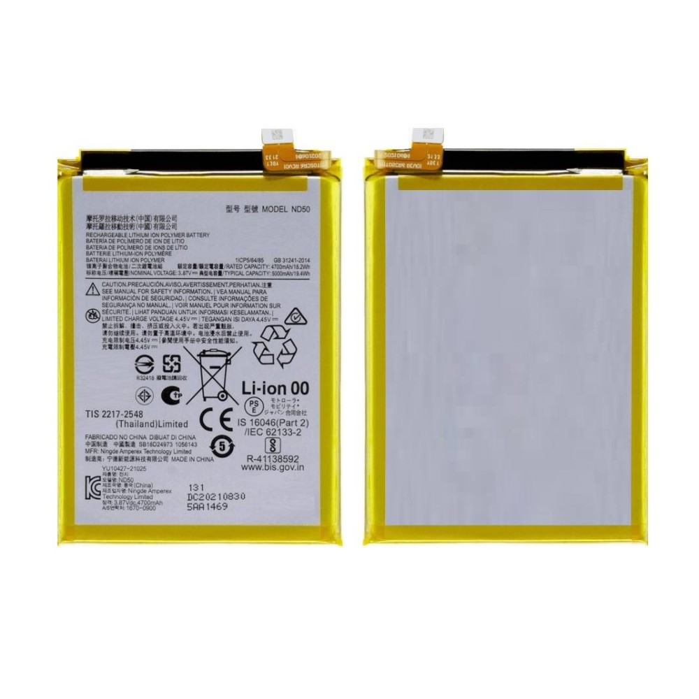 Motorola Moto G42 Battery ND50 ORIGINAL Best Price