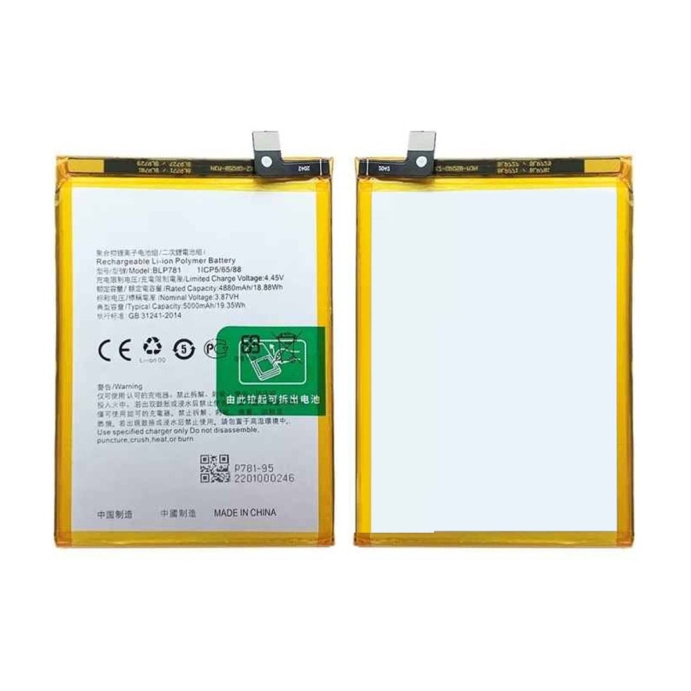 Oppo A52 Battery Replacement