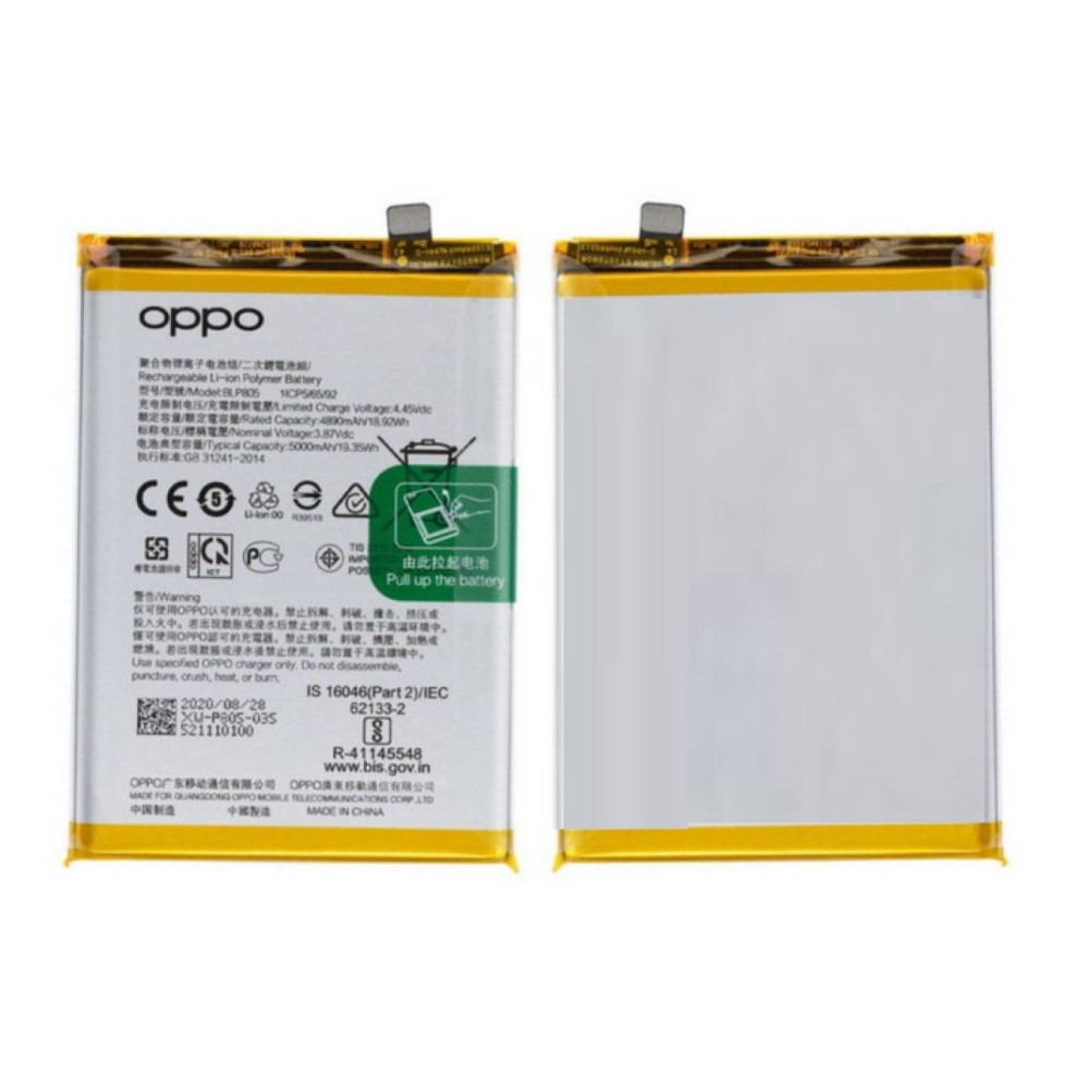 Oppo A53s 5G Battery Replacement