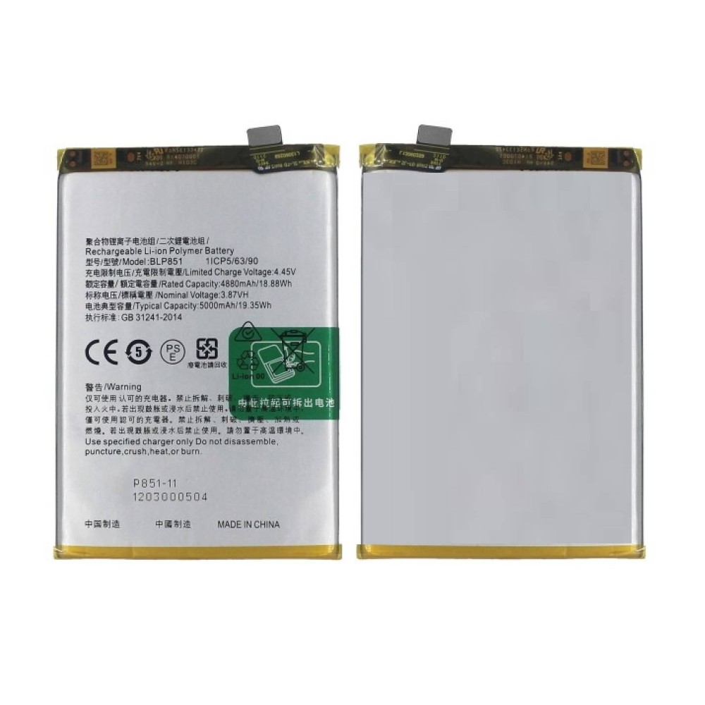 Oppo F19 Battery Replacement