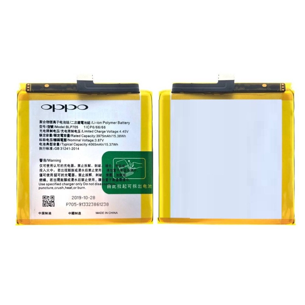 Oppo Reno 10x Zoom Battery Replacement