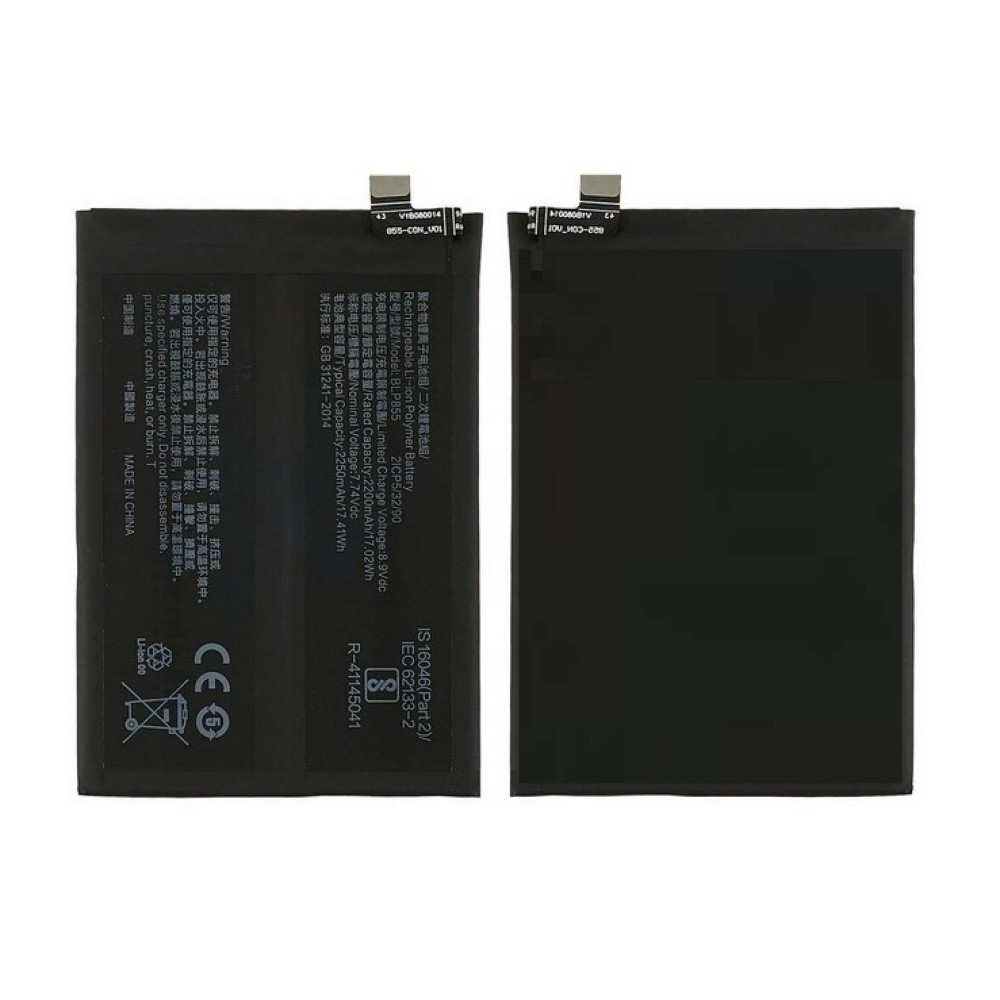 Oppo Reno 6 Pro 5G Battery Replacement