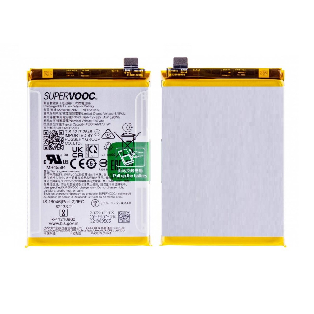 Oppo Reno 8 Lite Battery Replacement