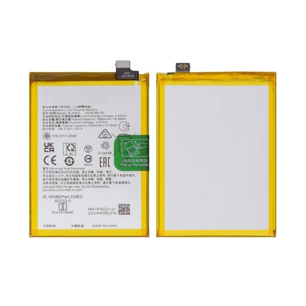 Realme C51 Battery ORIGINAL Best Price