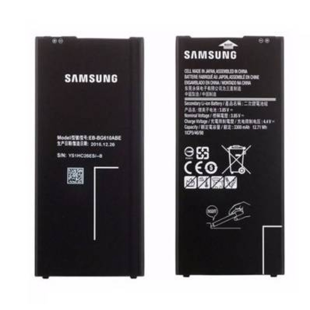 Samsung Galaxy J4 Plus Battery Replacement