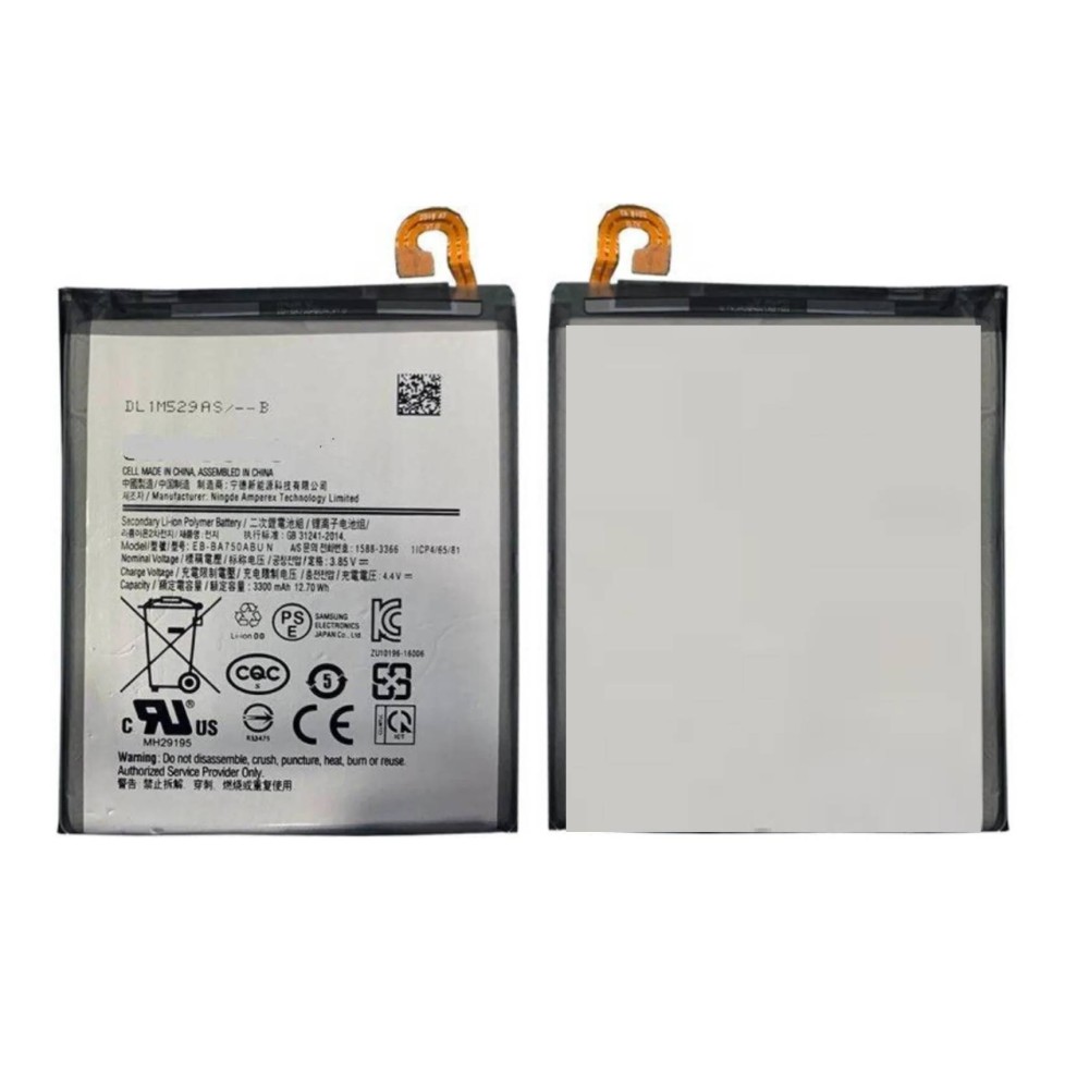 Samsung Galaxy M10 Battery Replacement
