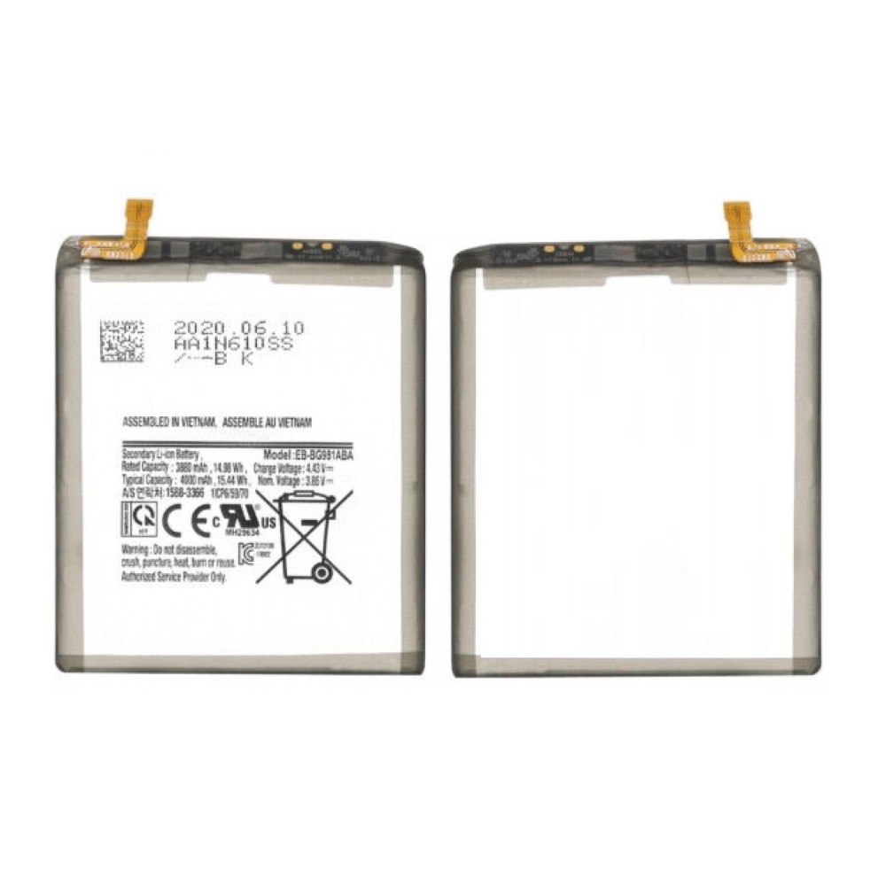 Samsung Galaxy S20 5G UW Battery Replacement