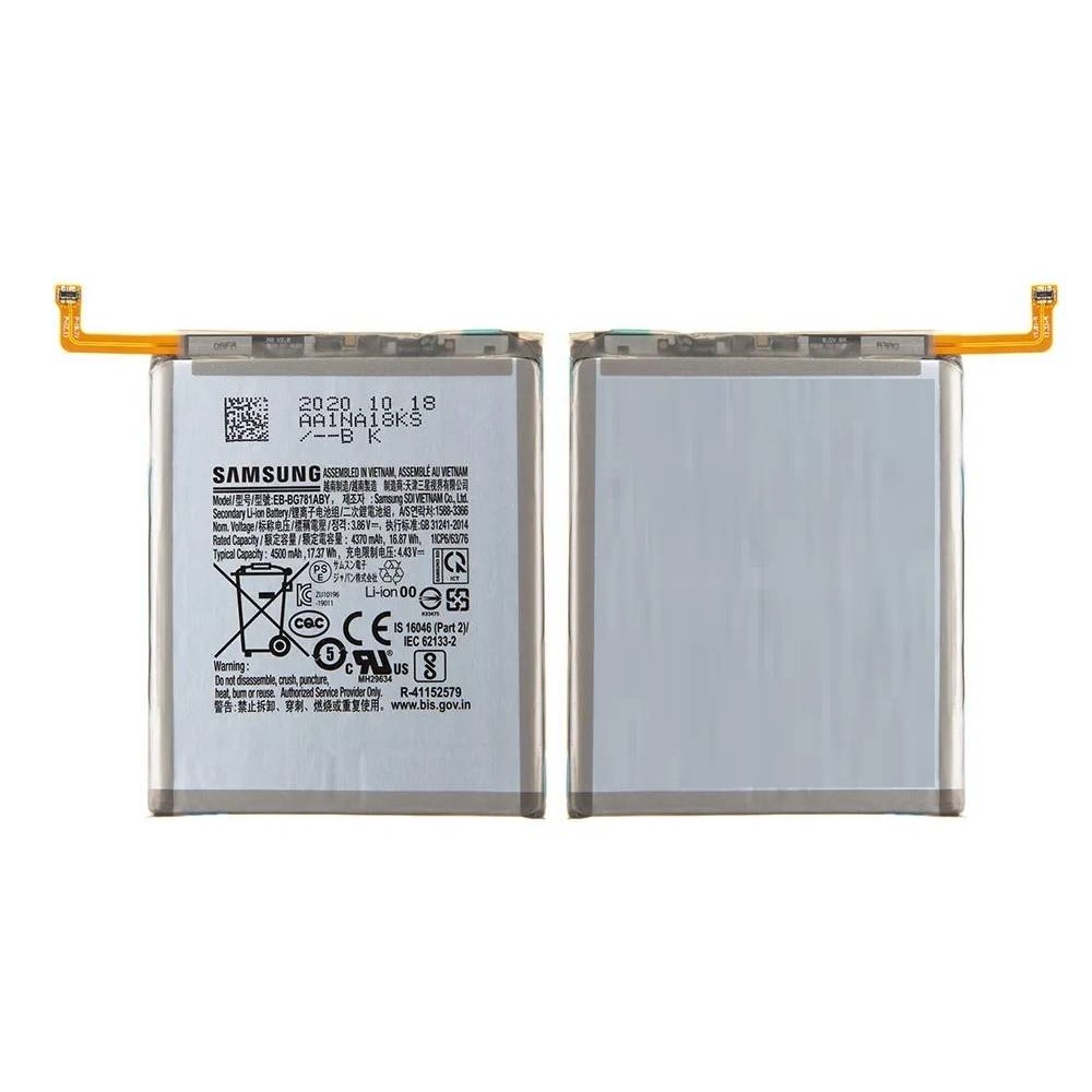 Samsung Galaxy S20 FE Battery Replacement