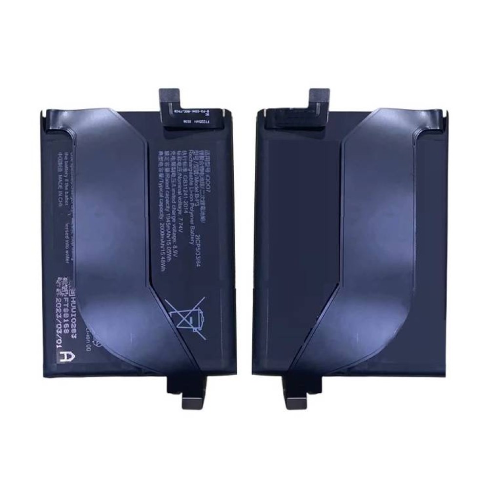 Vivo iQOO 7 Battery Replacement
