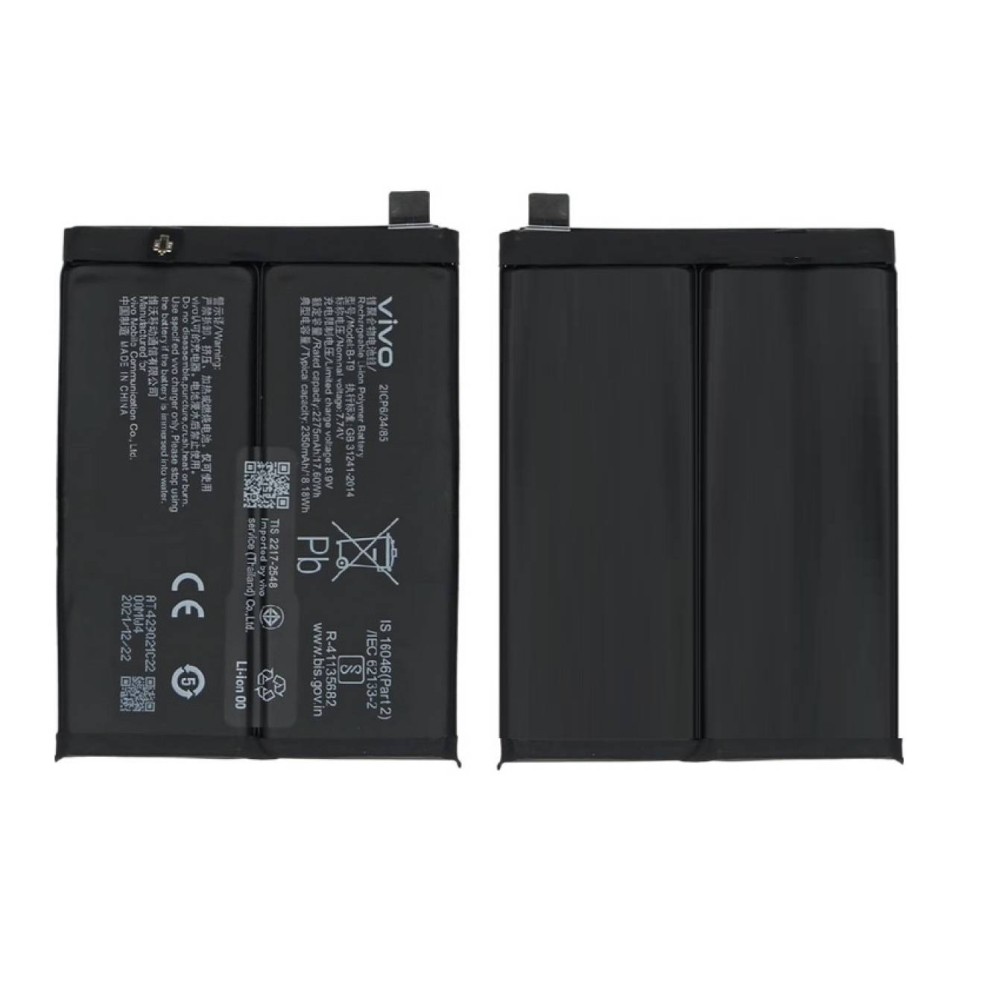 Vivo iQOO 9 Battery Replacement