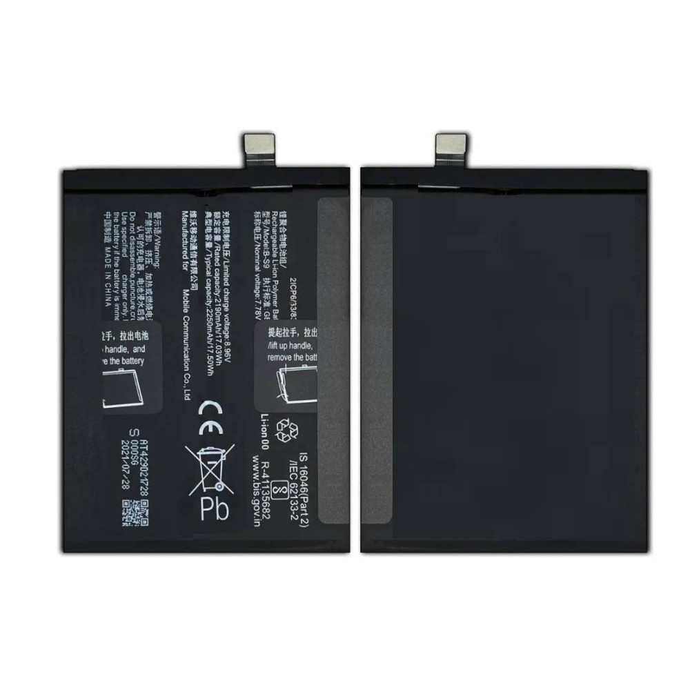 Vivo iQOO 9 SE Battery Replacement