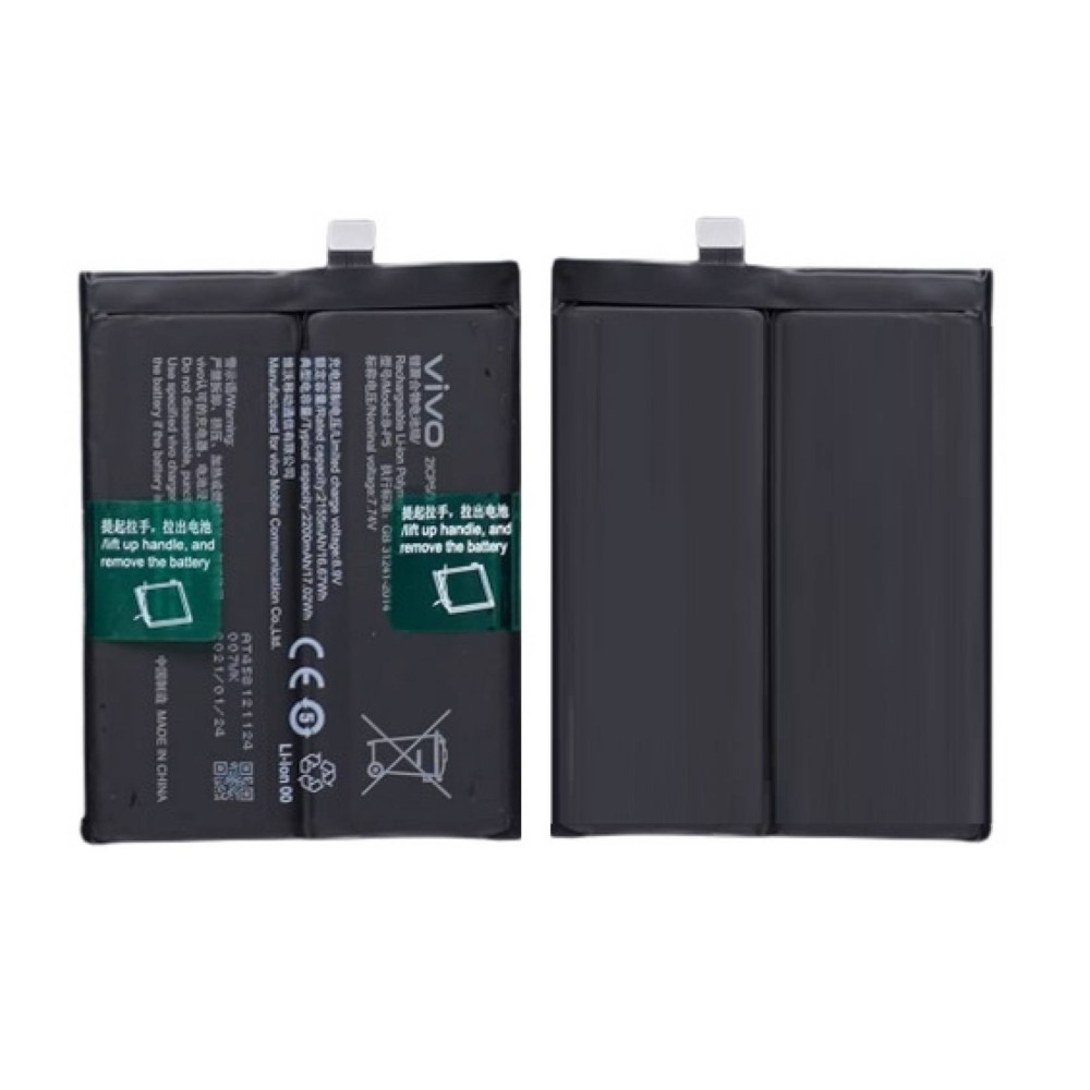 Vivo iQOO Neo 5 Battery Replacement