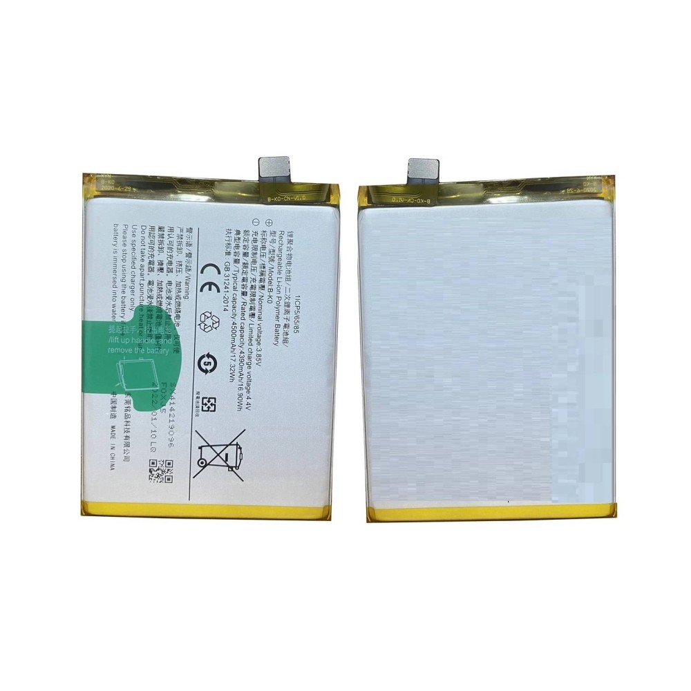 Vivo iQOO Neo 855 Battery Replacement
