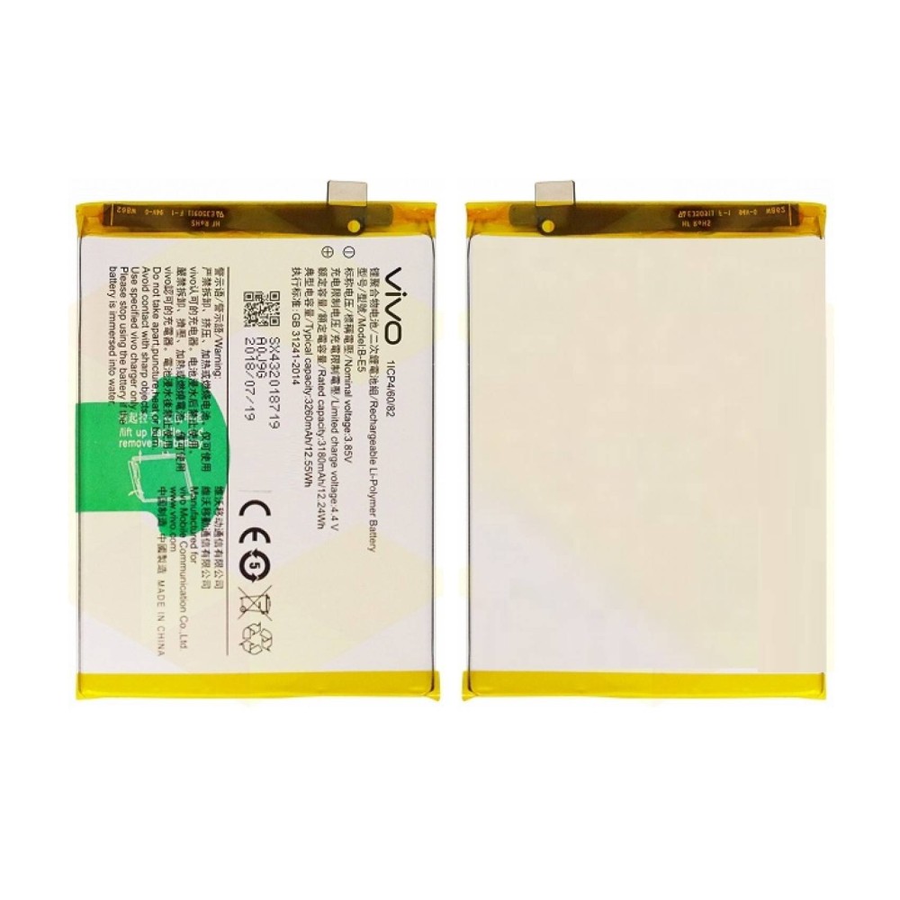 Vivo Nex Dual Battery Replacement