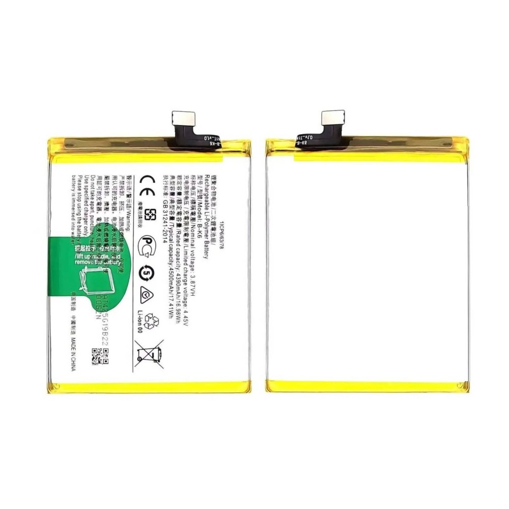 Vivo V17 Battery Replacement