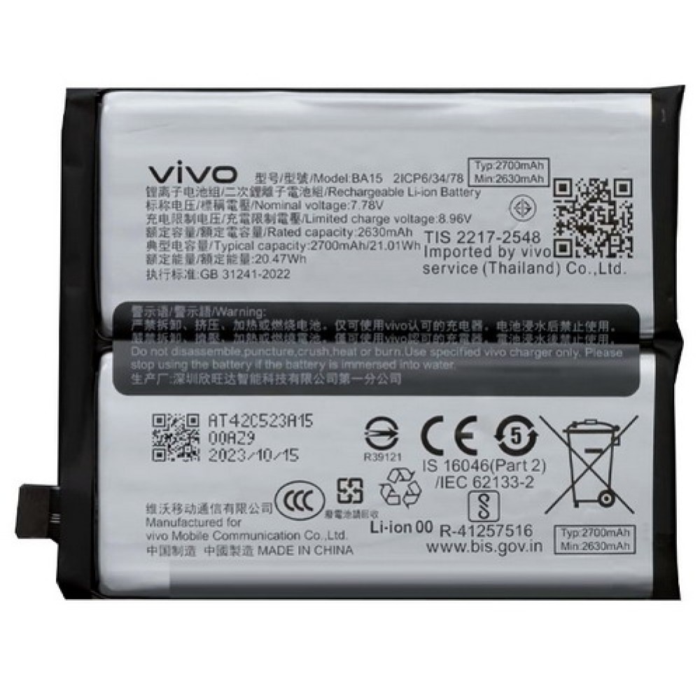 Vivo X100 Battery For Replacement ORIGINAL