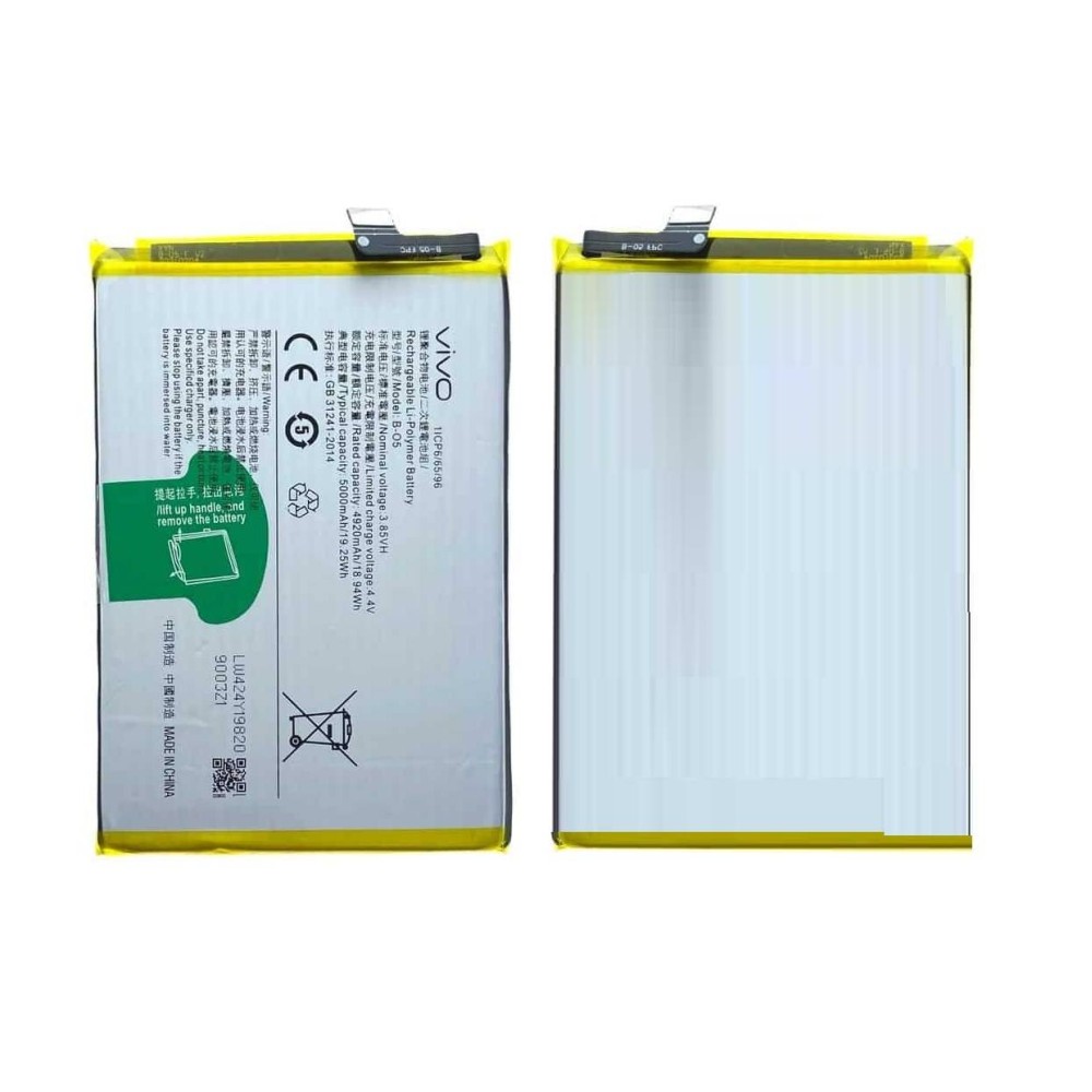 Vivo Y20s G Battery For Replacement ORIGINAL