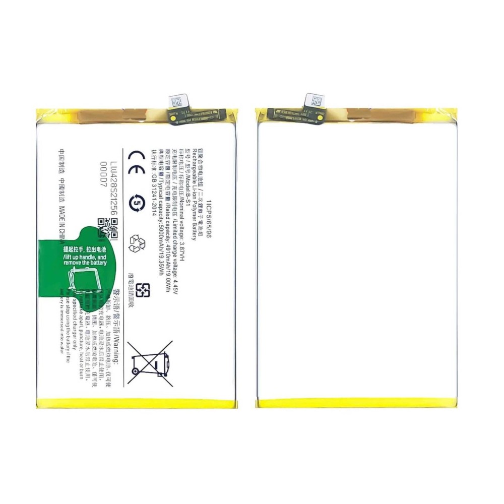 Vivo Y21s Battery For Replacement ORIGINAL