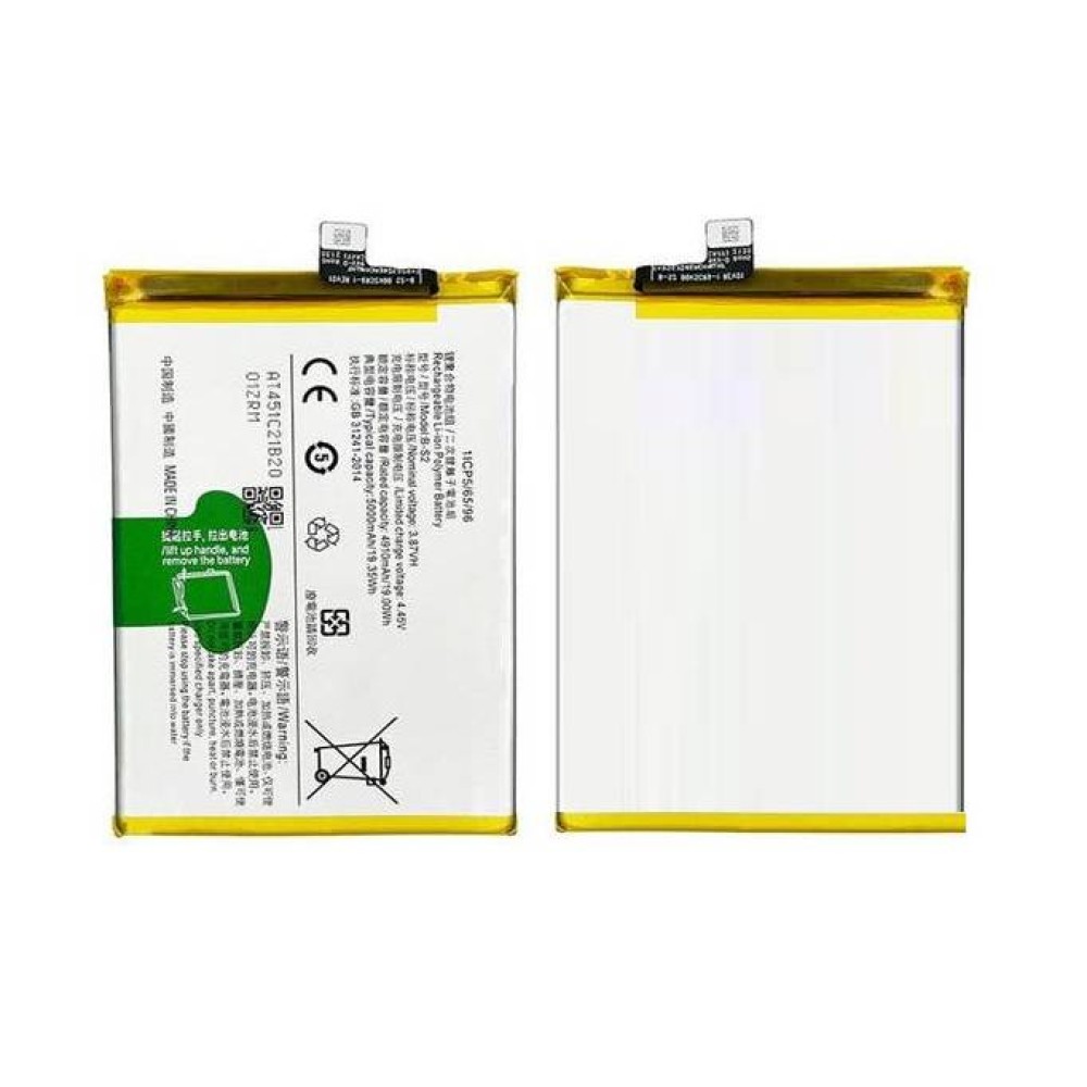 Vivo Y33s 5G Battery For Replacement ORIGINAL