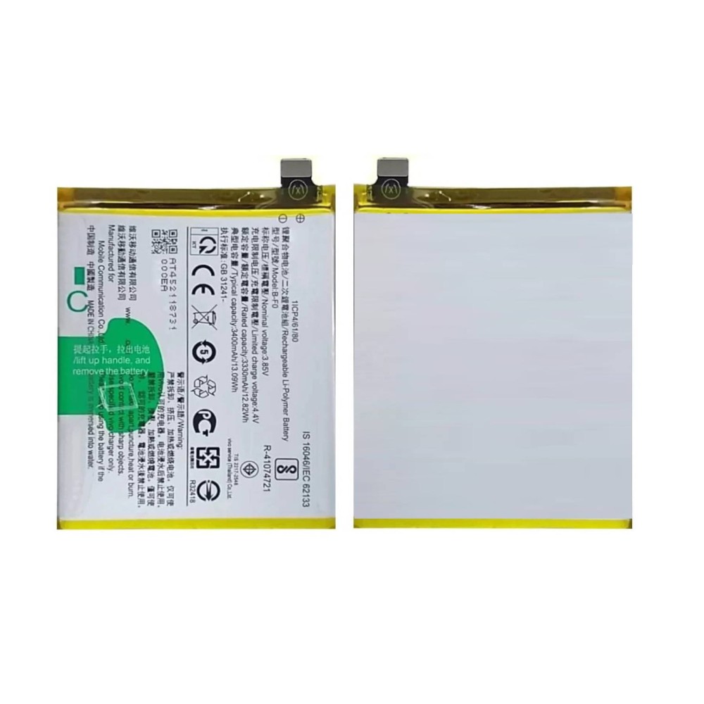 Vivo Y75 Battery For Replacement ORIGINAL