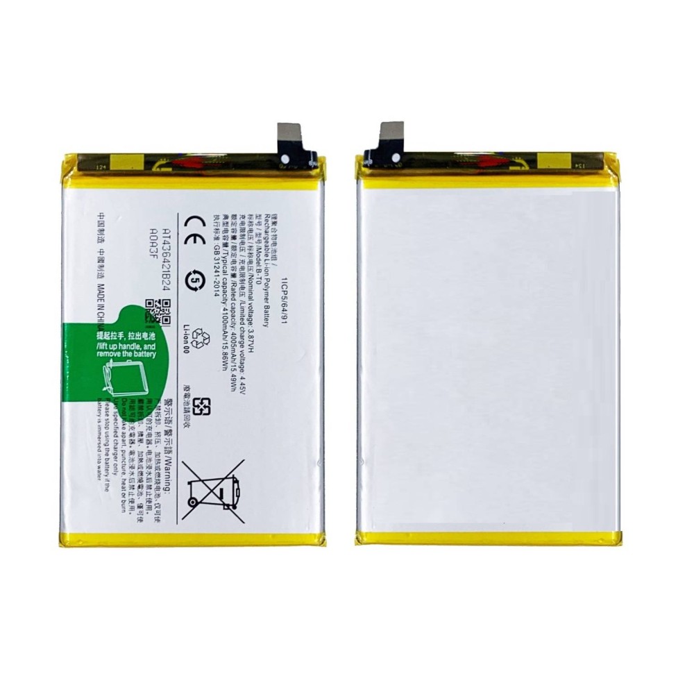 Vivo Y76 5G Battery For Replacement ORIGINAL