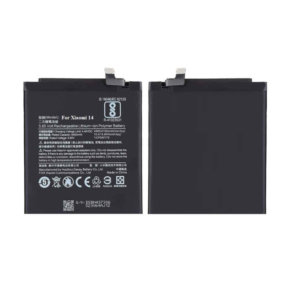 Xiaomi 14 Battery For Replacement ORIGINAL