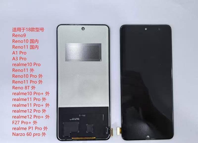 LCD WITH TOUCH SCREEN FOR REALME 11 PRO PLUS INCELL DISPLAY GLASS COMBO FOLDER